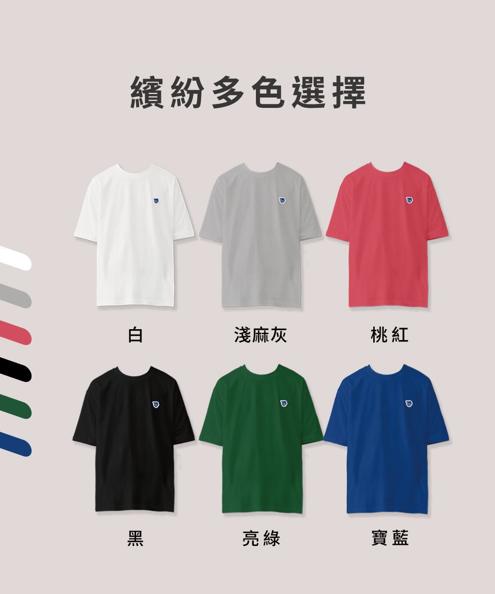 小P社長logo多色TEE