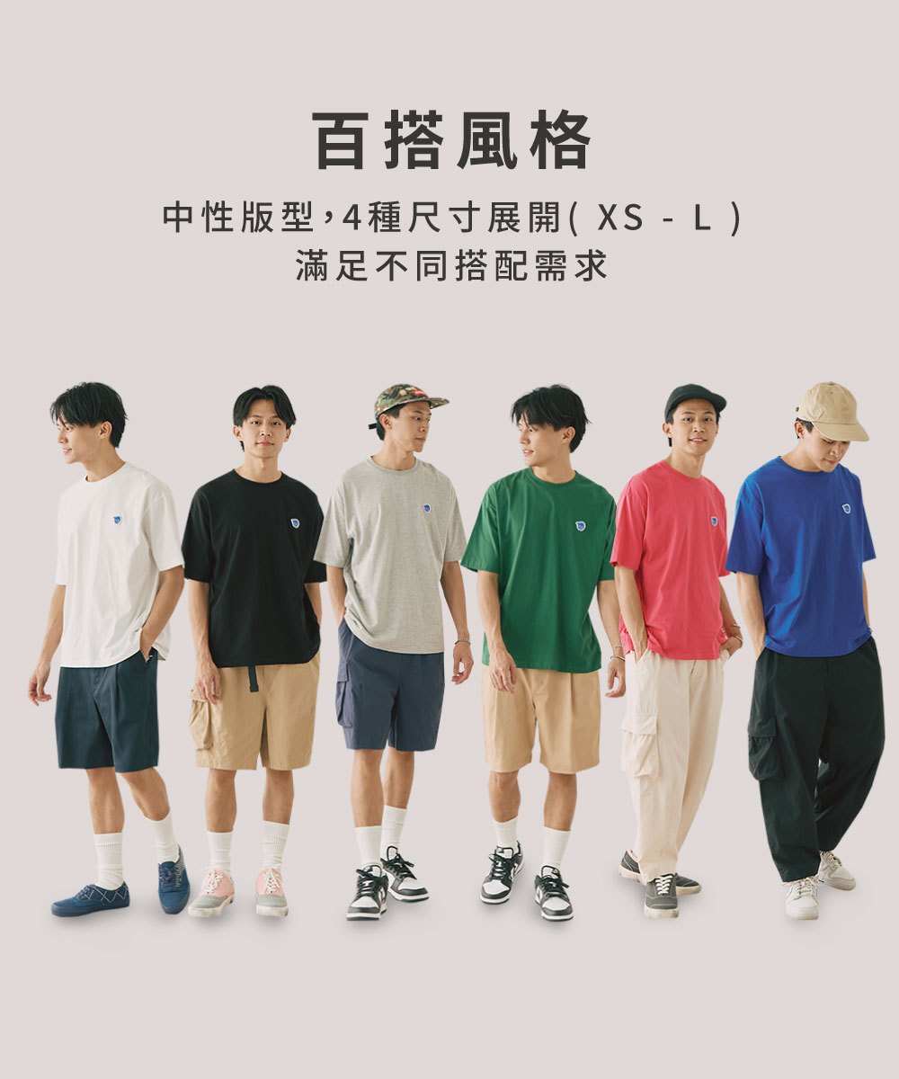 小P社長logo多色TEE