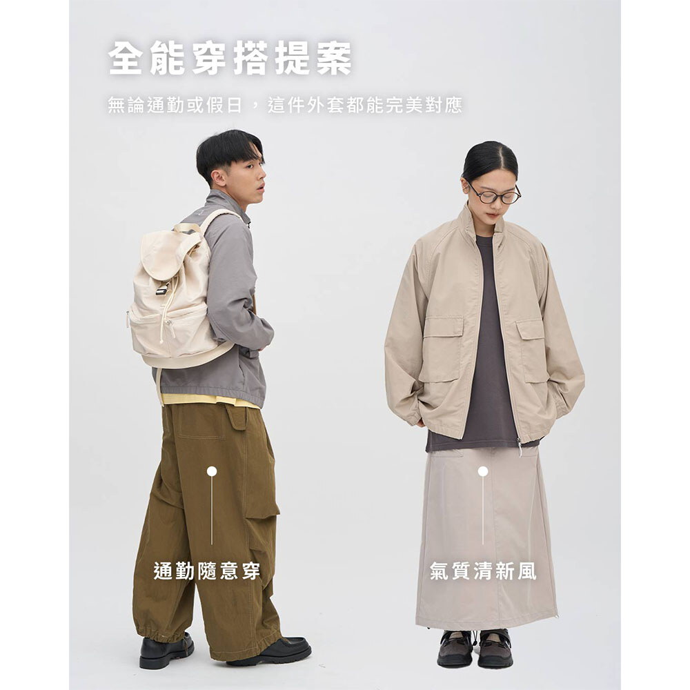 P Logo全機能抗UV立領防曬外套