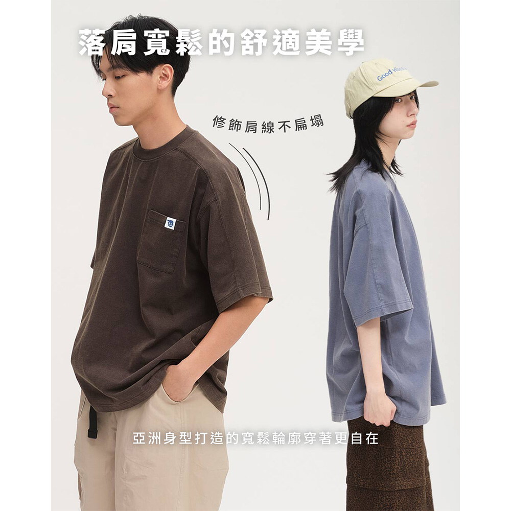 小P社長-水洗短袖TEE
