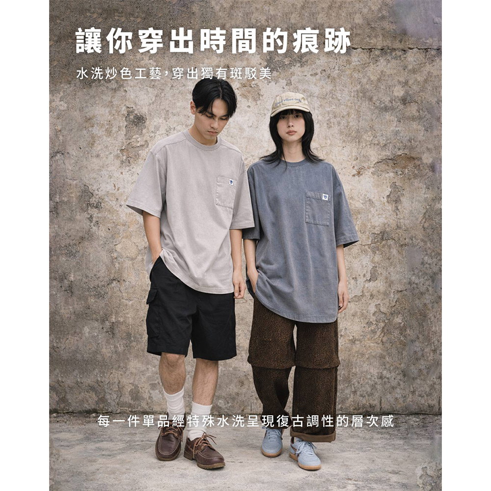 小P社長-水洗短袖TEE