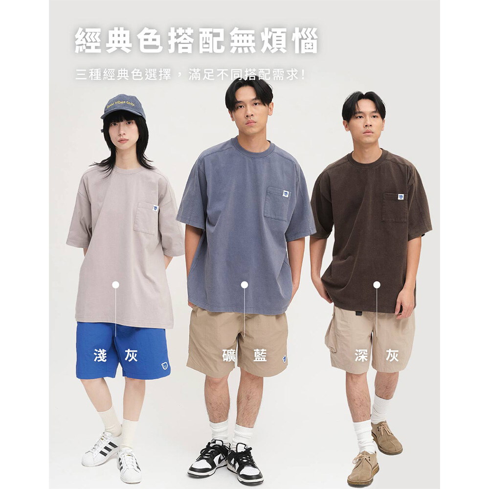 小P社長-水洗短袖TEE