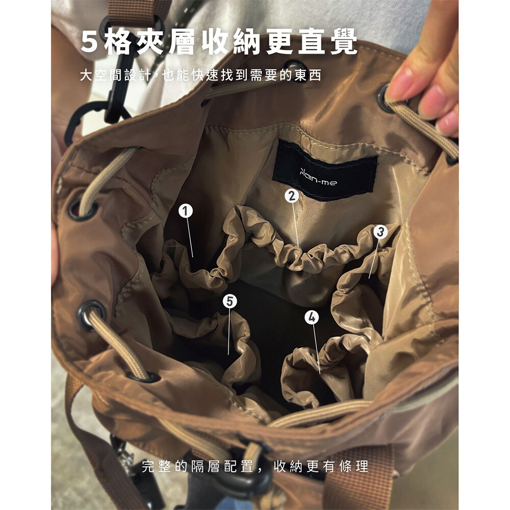 多隔層-PM旅行水桶包