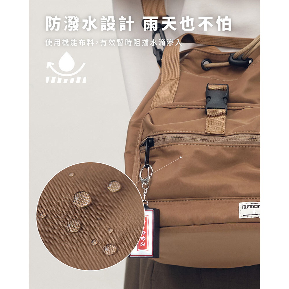 多隔層-PM旅行水桶包