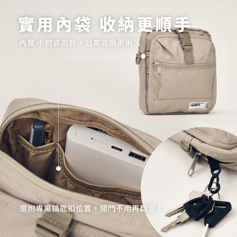經典款-PM旅行小包