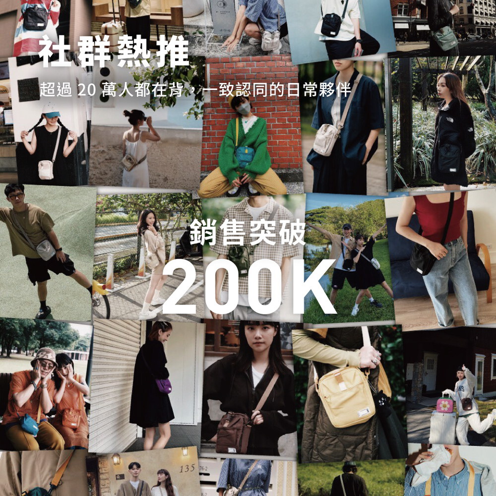 經典款-PM旅行小包