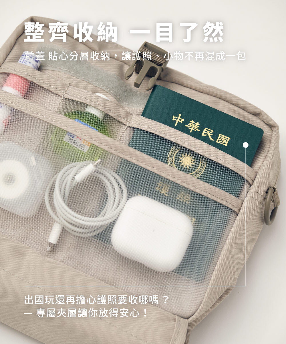橫式款-PM大容量旅行小包