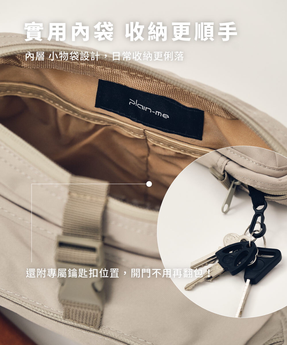 橫式款-PM大容量旅行小包