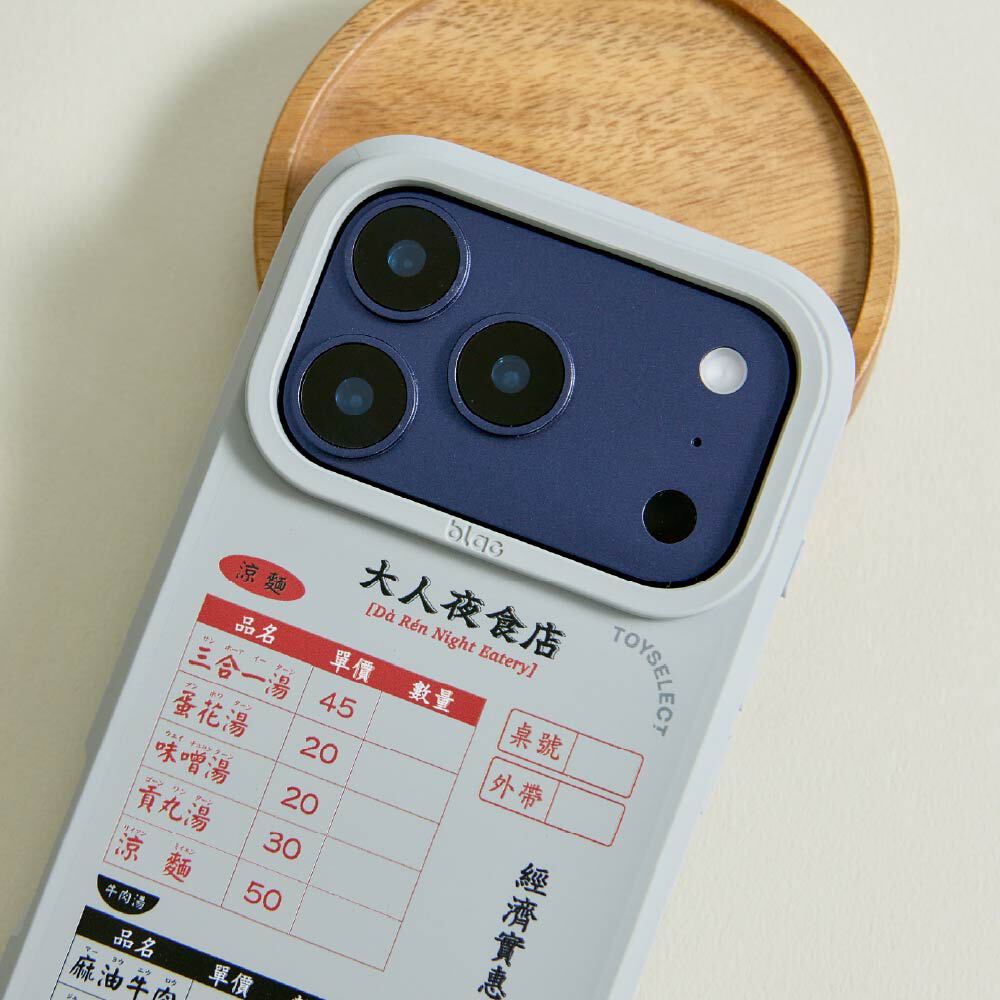 JNP大人夜食店峽谷強悍MagSafe iPhone手機殼