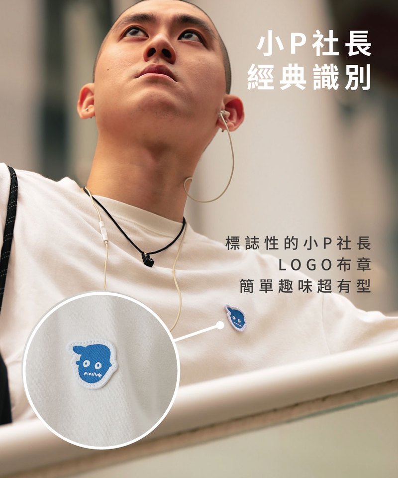 小P社長logo多色TEE