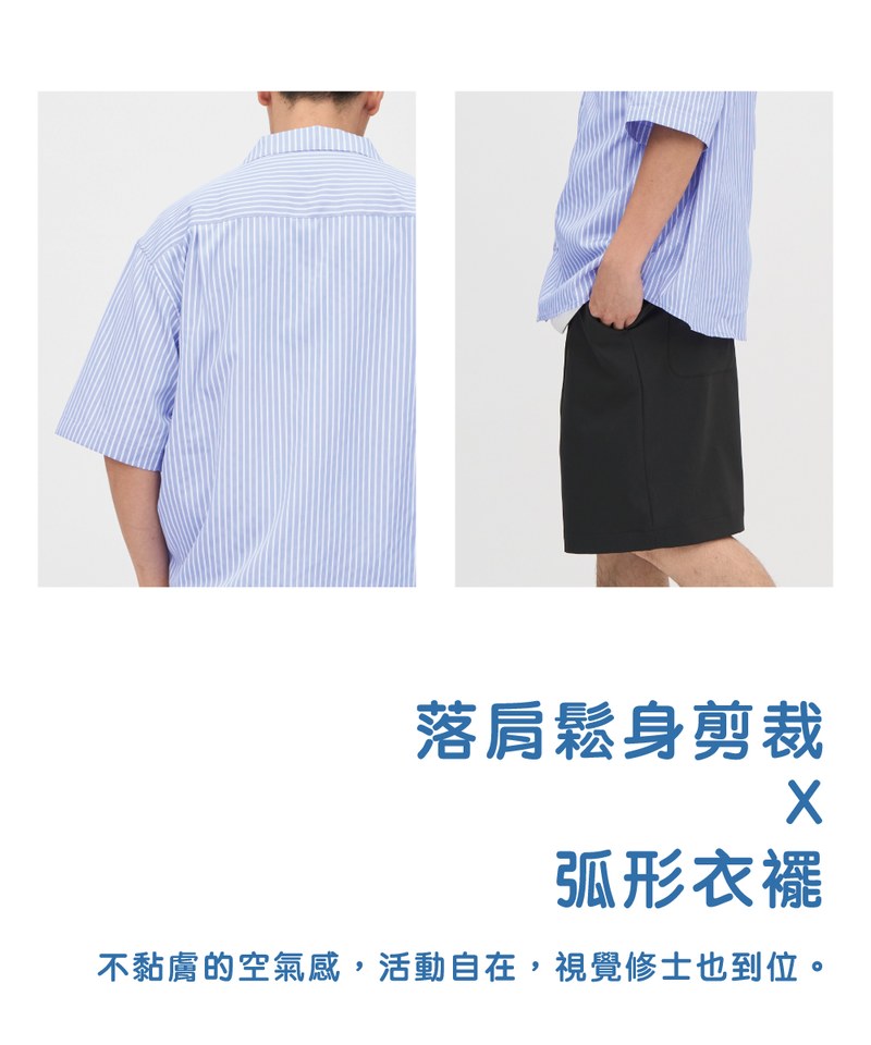 日常條紋開領短袖襯衫