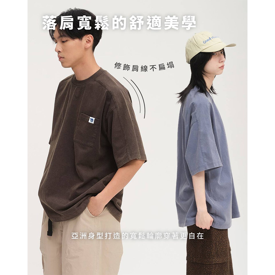 小P社長-水洗短袖TEE