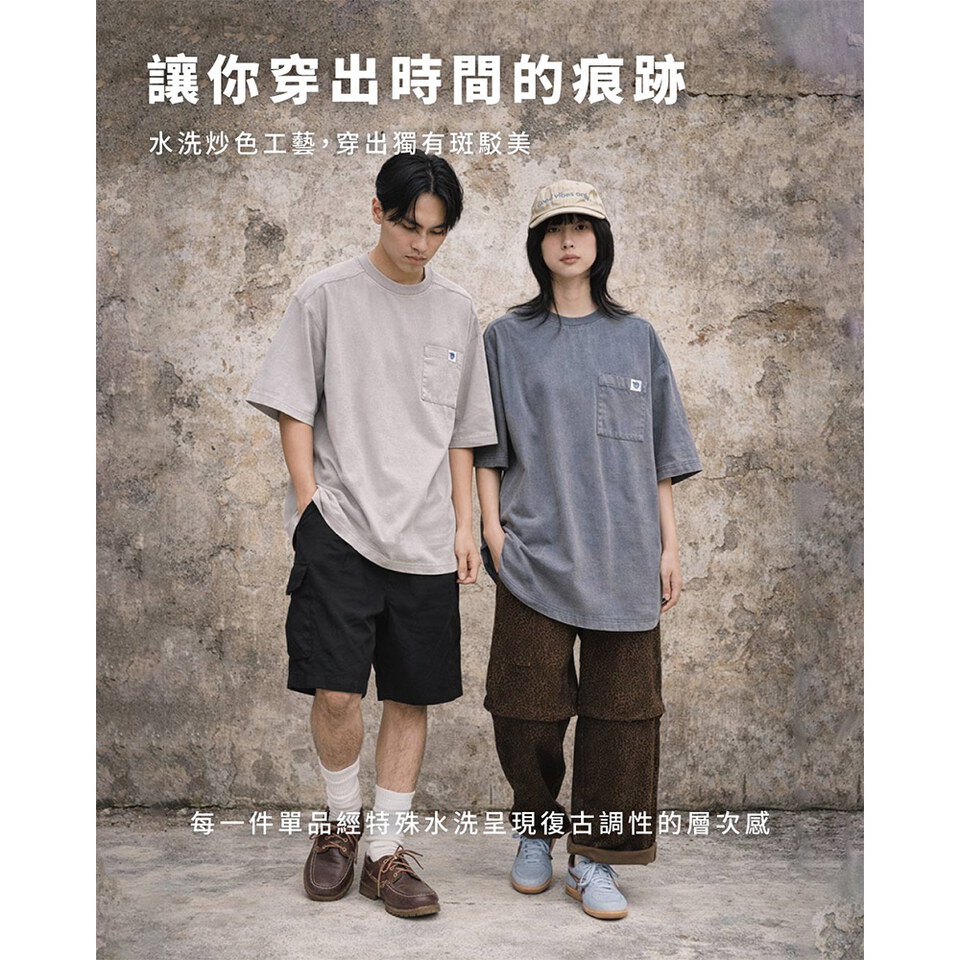 小P社長-水洗短袖TEE