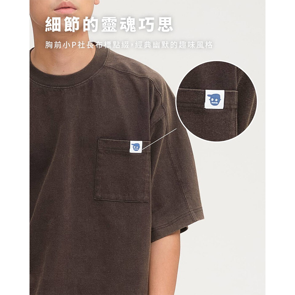 小P社長-水洗短袖TEE