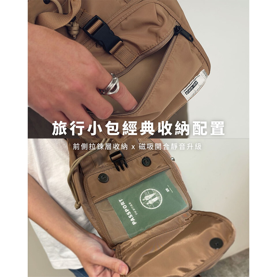 多隔層-PM旅行水桶包