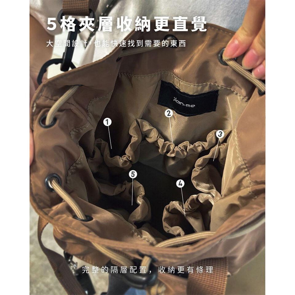 多隔層-PM旅行水桶包