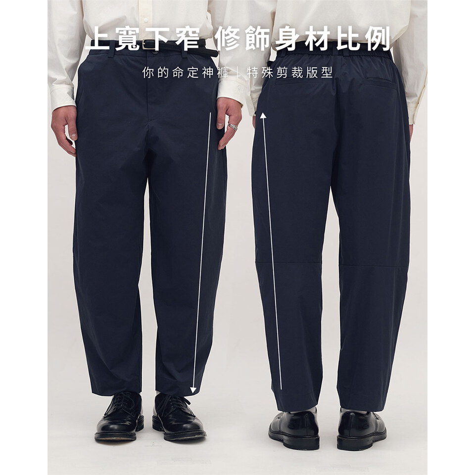 經典挺拔-都會機能日常防潑水上班神褲