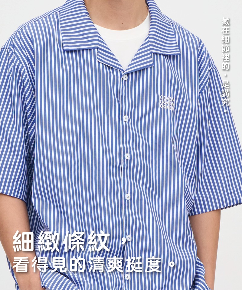 日常條紋開領短袖襯衫