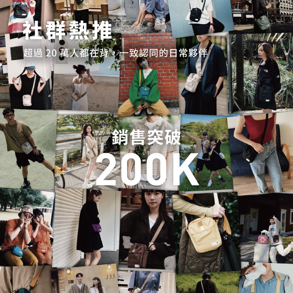 經典款-PM旅行小包