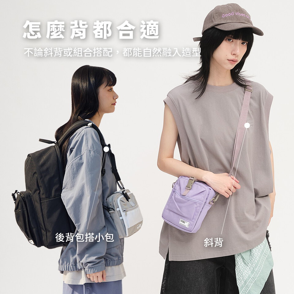 經典款-PM旅行小包