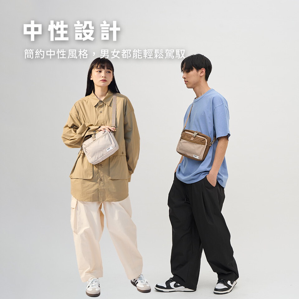 橫式款-PM大容量旅行小包
