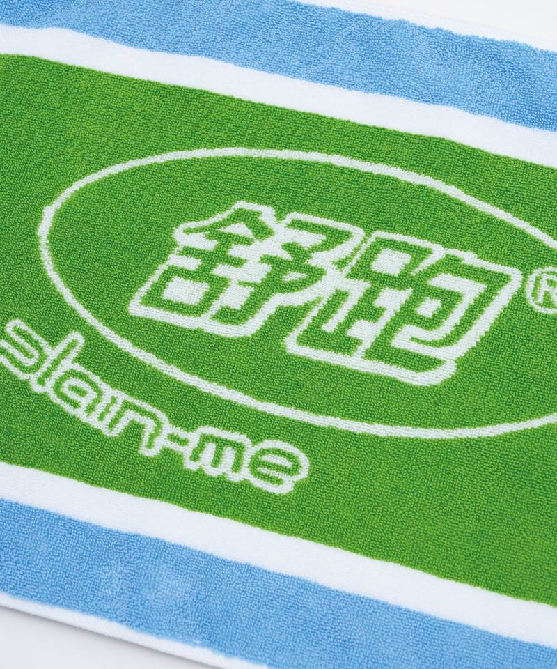 舒跑聯名跑道緹花毛巾