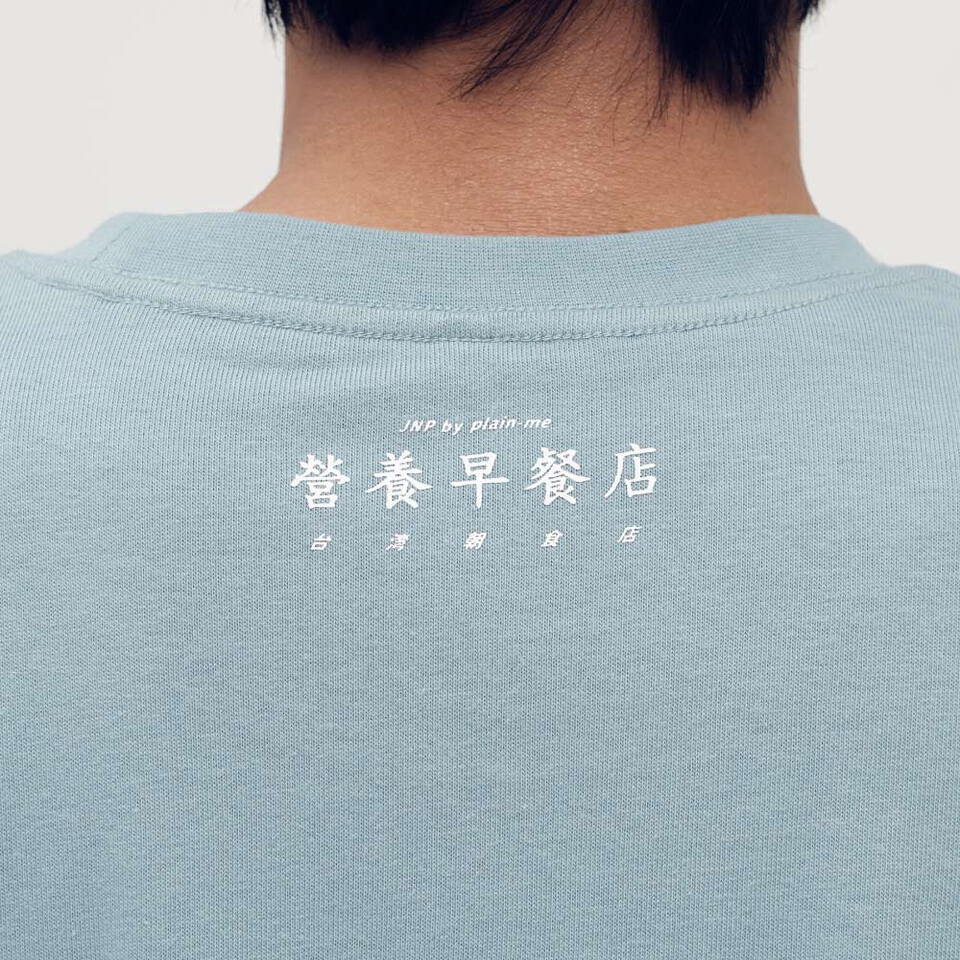 防曬涼感 早餐店圖鑑TEE(大冰奶)2.0