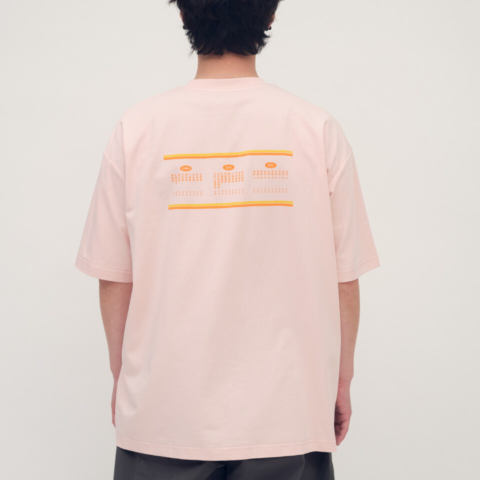 防曬涼感 早餐店菜單TEE2.0