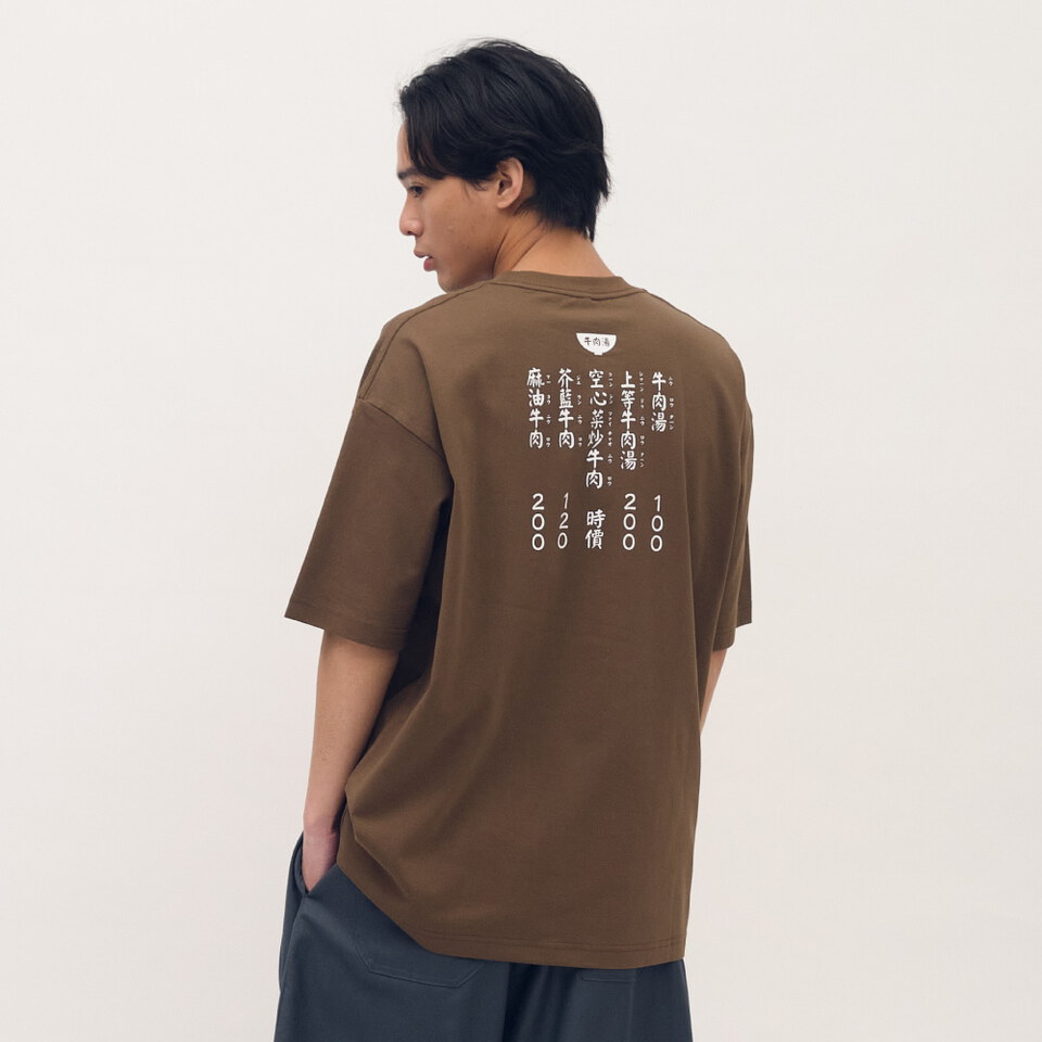防曬涼感 大人夜食店菜單TEE2.0