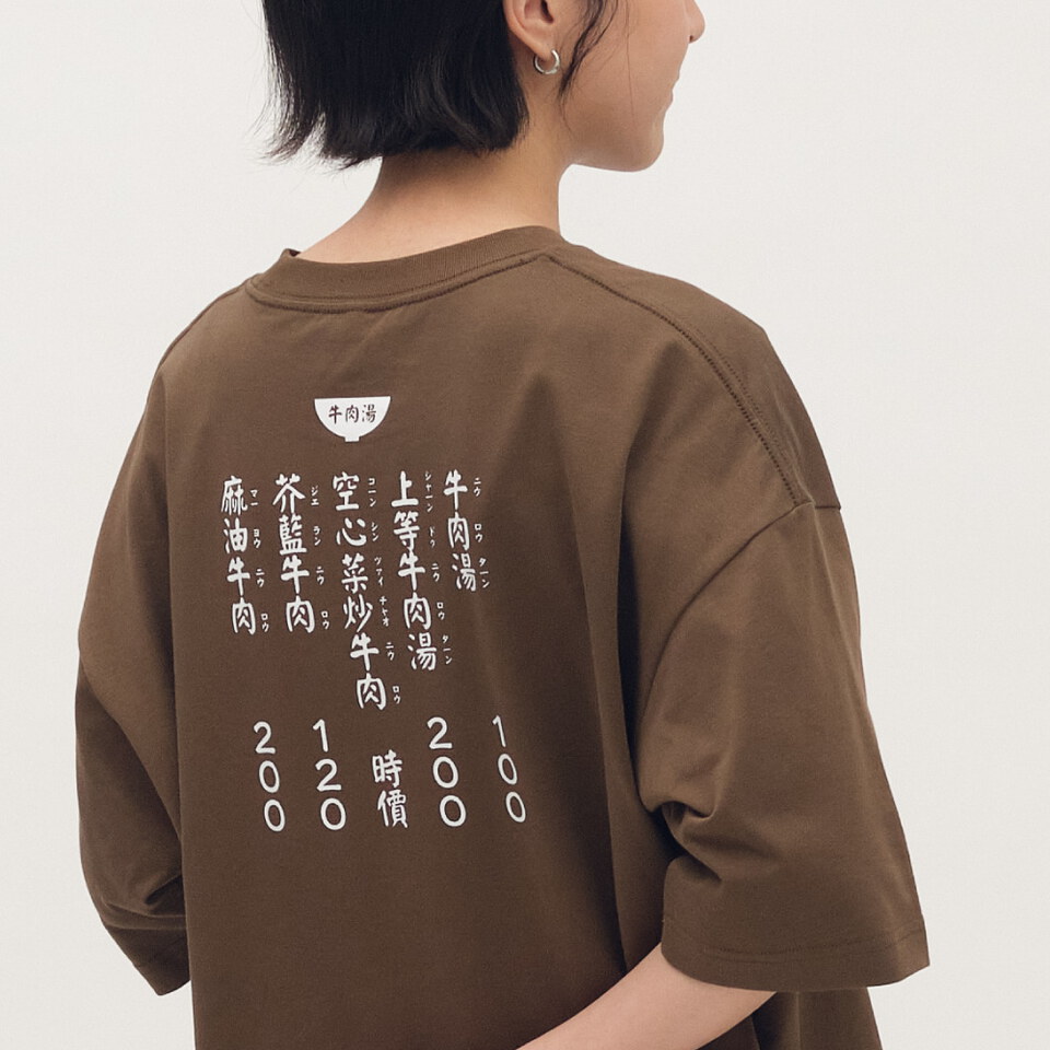 防曬涼感 大人夜食店菜單TEE2.0