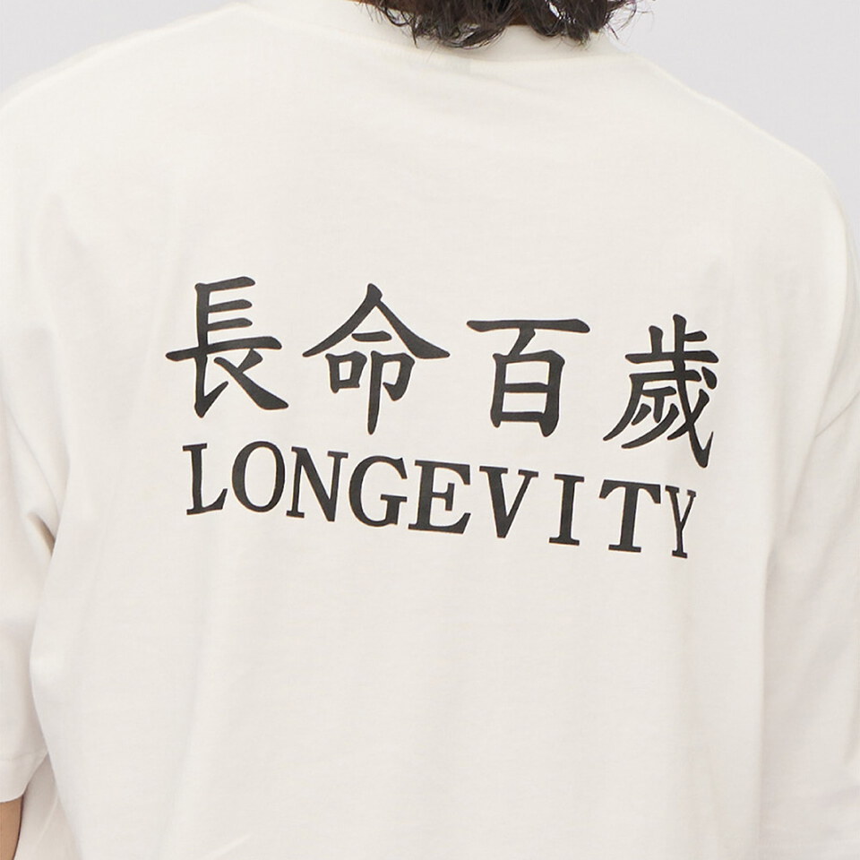 防曬涼感 長命百歲TEE2.0