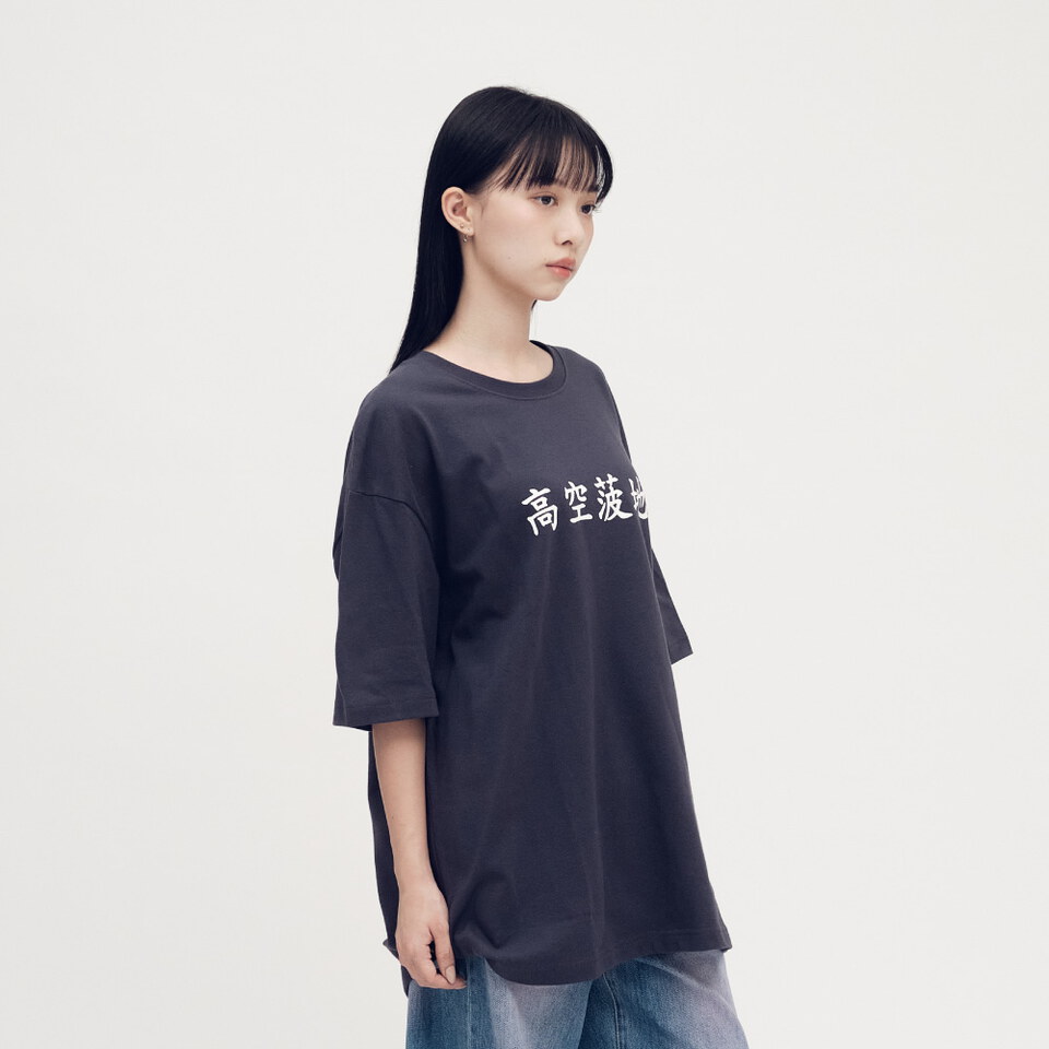 防曬涼感 高空菠地短TEE2.0