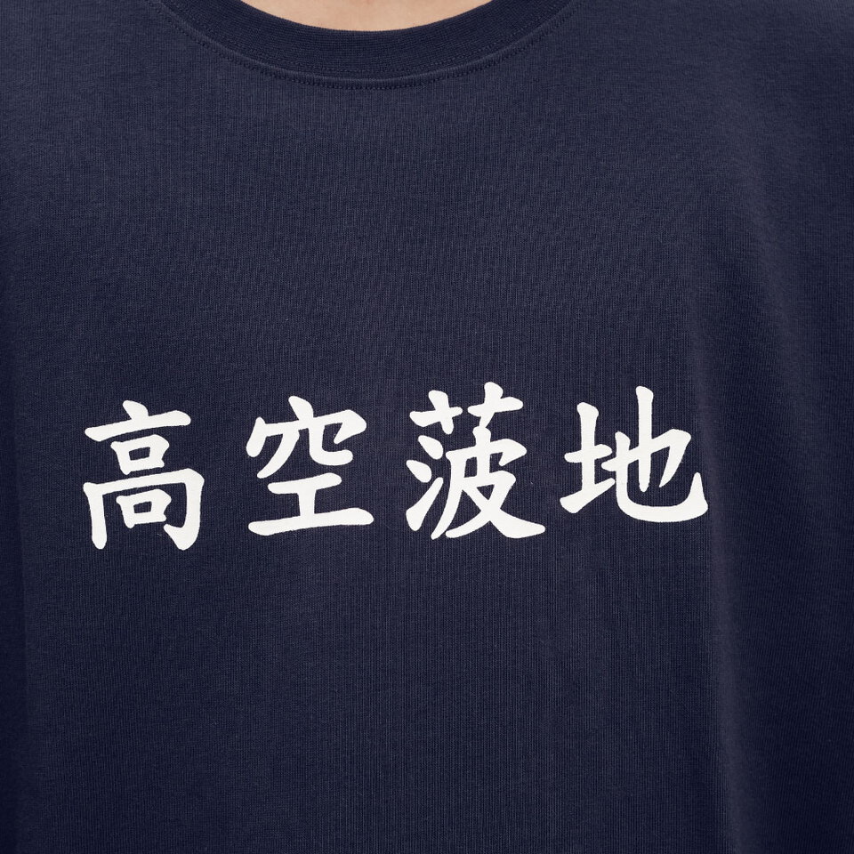 防曬涼感 高空菠地短TEE2.0