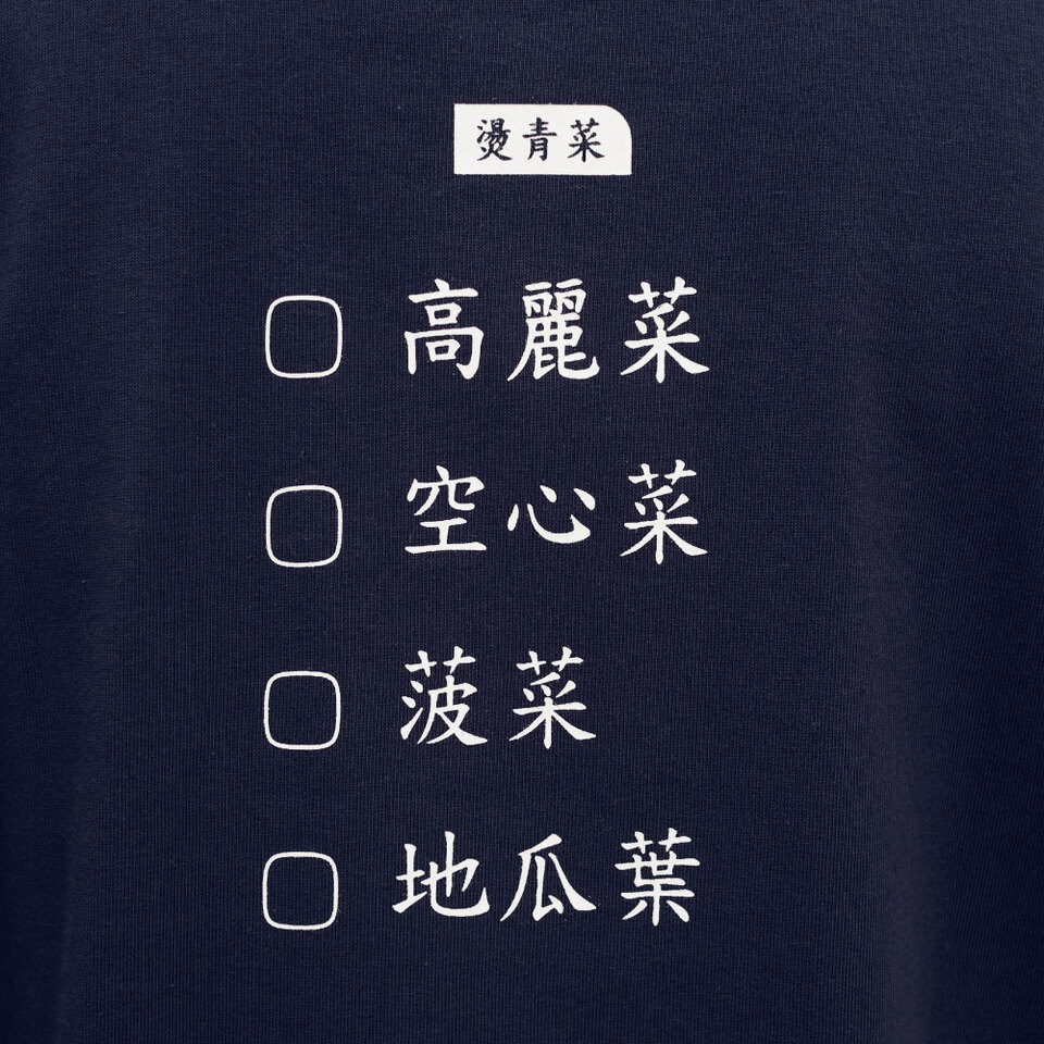 防曬涼感 高空菠地短TEE2.0