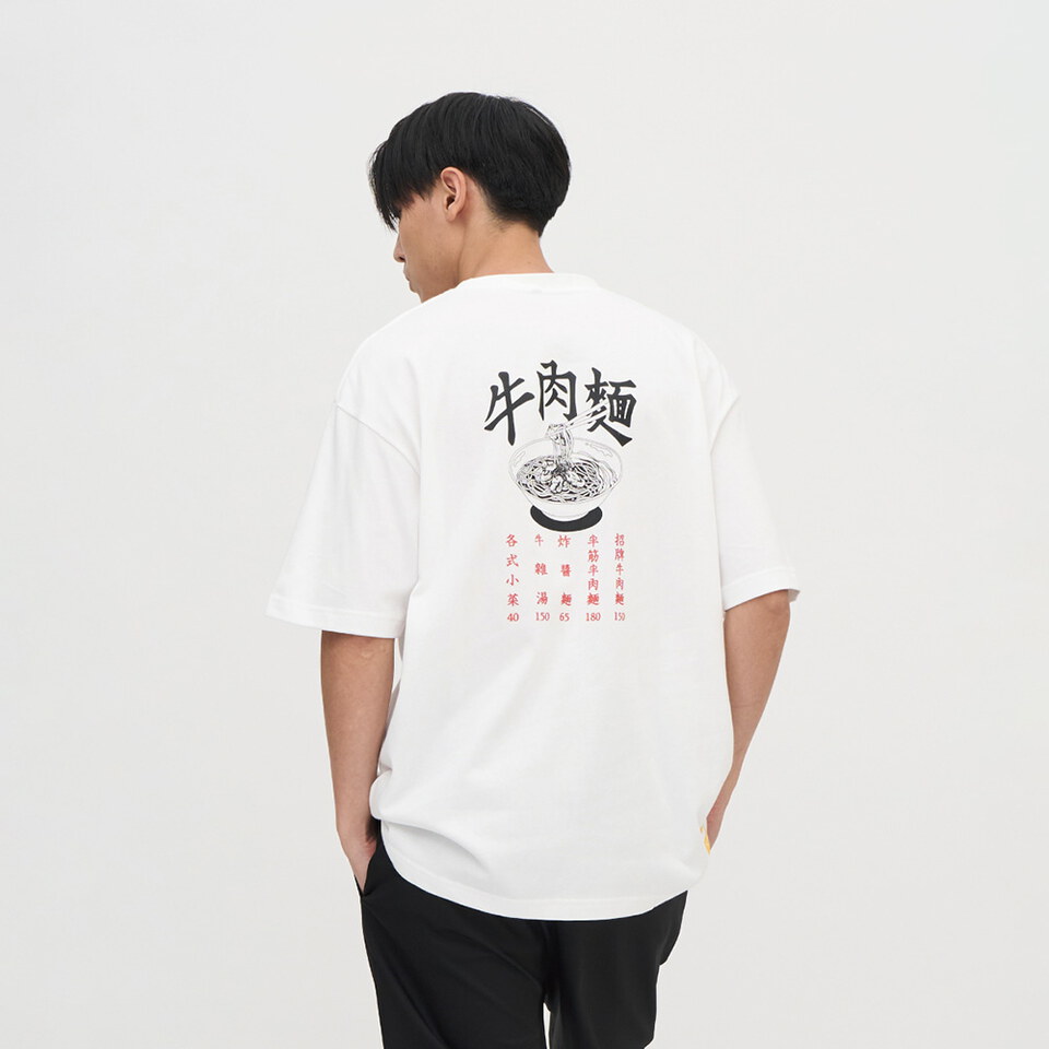 防曬涼感 牛肉麵菜單短袖TEE2.0