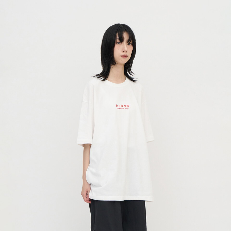 防曬涼感 牛肉麵菜單短袖TEE2.0