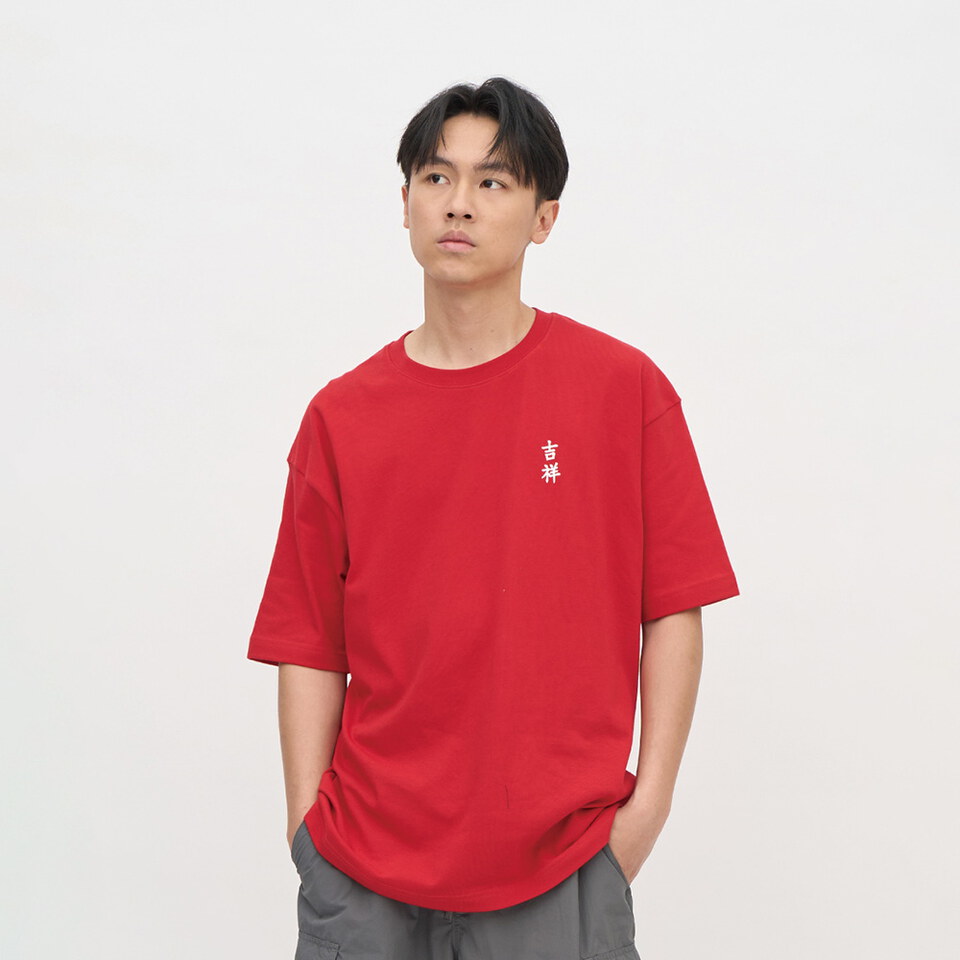 防曬涼感 年富一年短袖TEE2.0