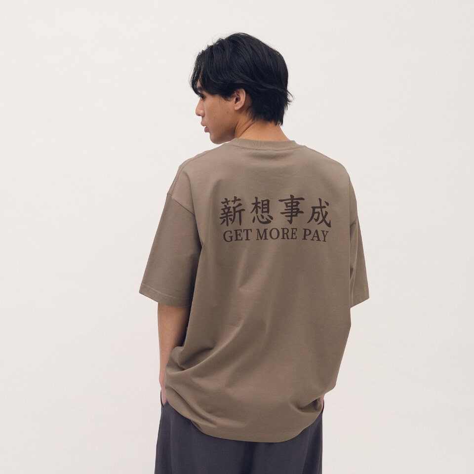 防曬涼感 薪想事成短袖TEE2.0