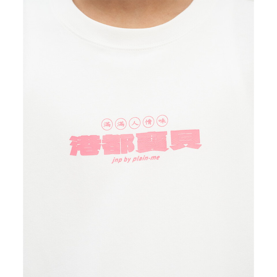 防曬涼感 港都寶貝短袖TEE2.0