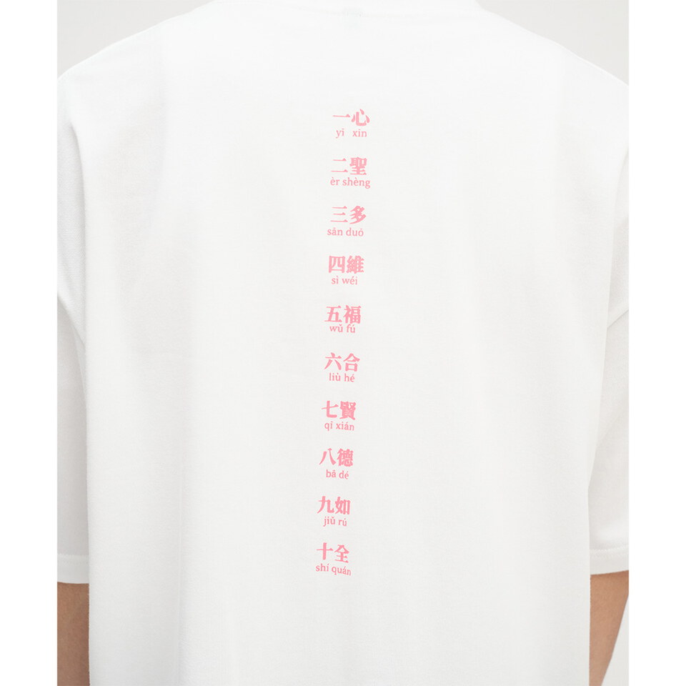防曬涼感 港都寶貝短袖TEE2.0