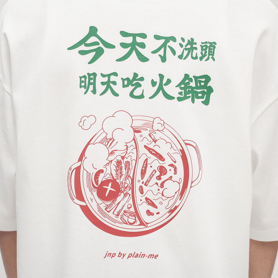 防曬涼感 愛吃火鍋TEE2.0