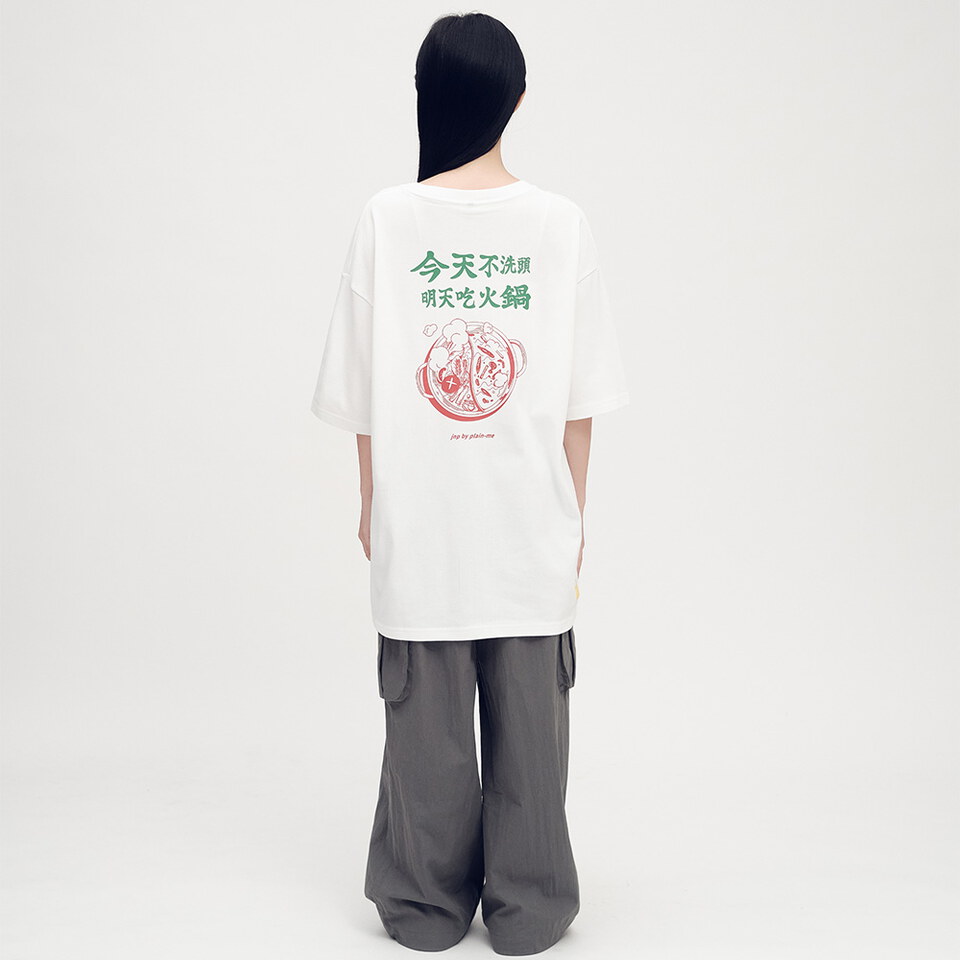 防曬涼感 愛吃火鍋TEE2.0