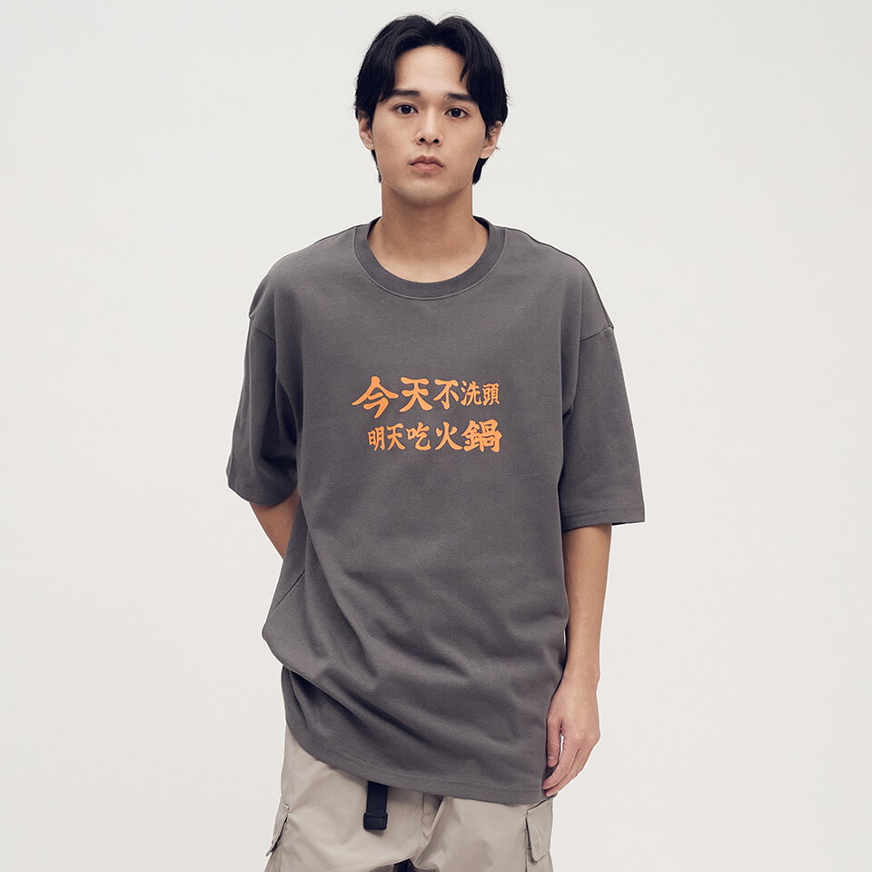 JNP01159-261 防曬涼感 火鍋菜單TEE2.0