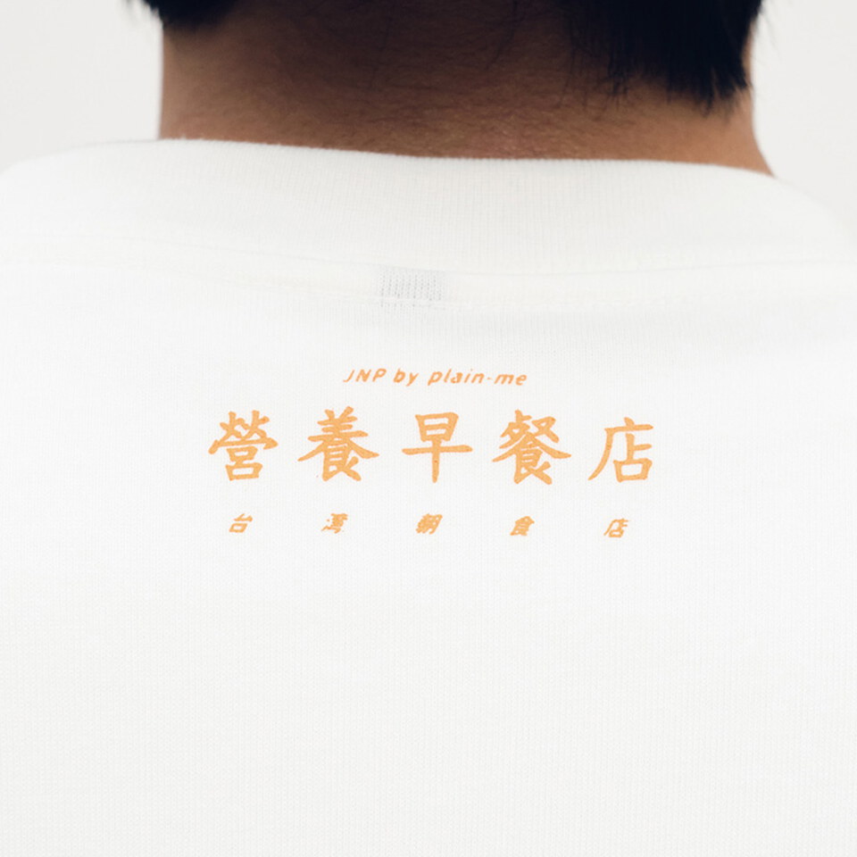 防曬涼感 吃堡再上TEE2.0
