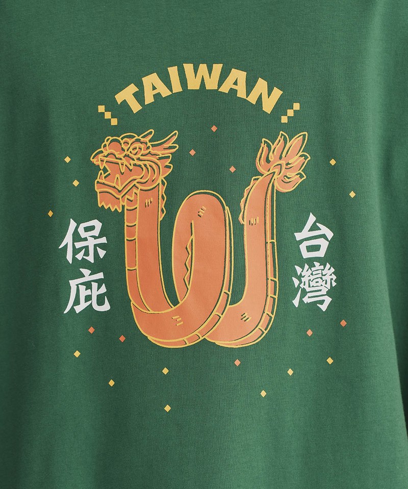 保庇系列-樸嚨宮舞龍保庇TEE