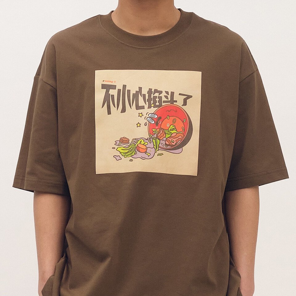 防曬涼感 不小心掐斗了TEE2.0