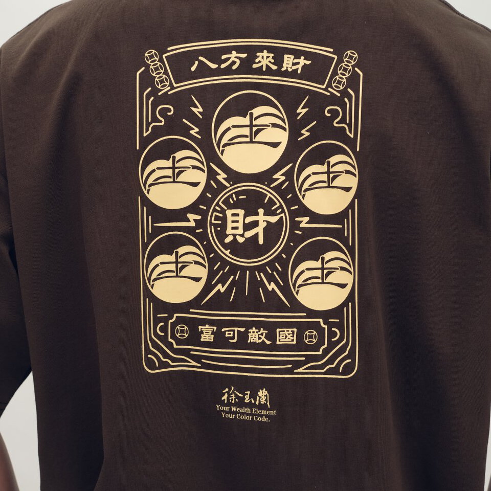 五行開運短袖TEE