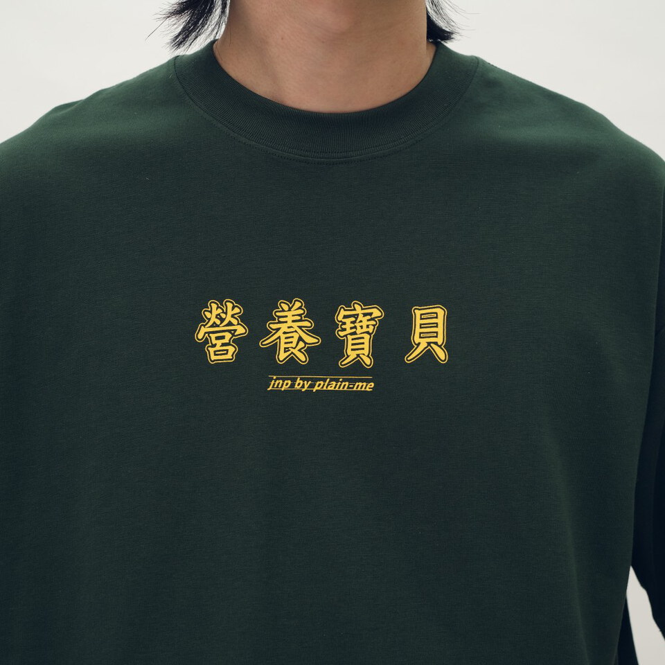 防曬涼感 營養寶貝TEE
