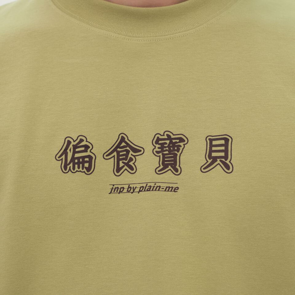 防曬涼感 偏食寶貝TEE