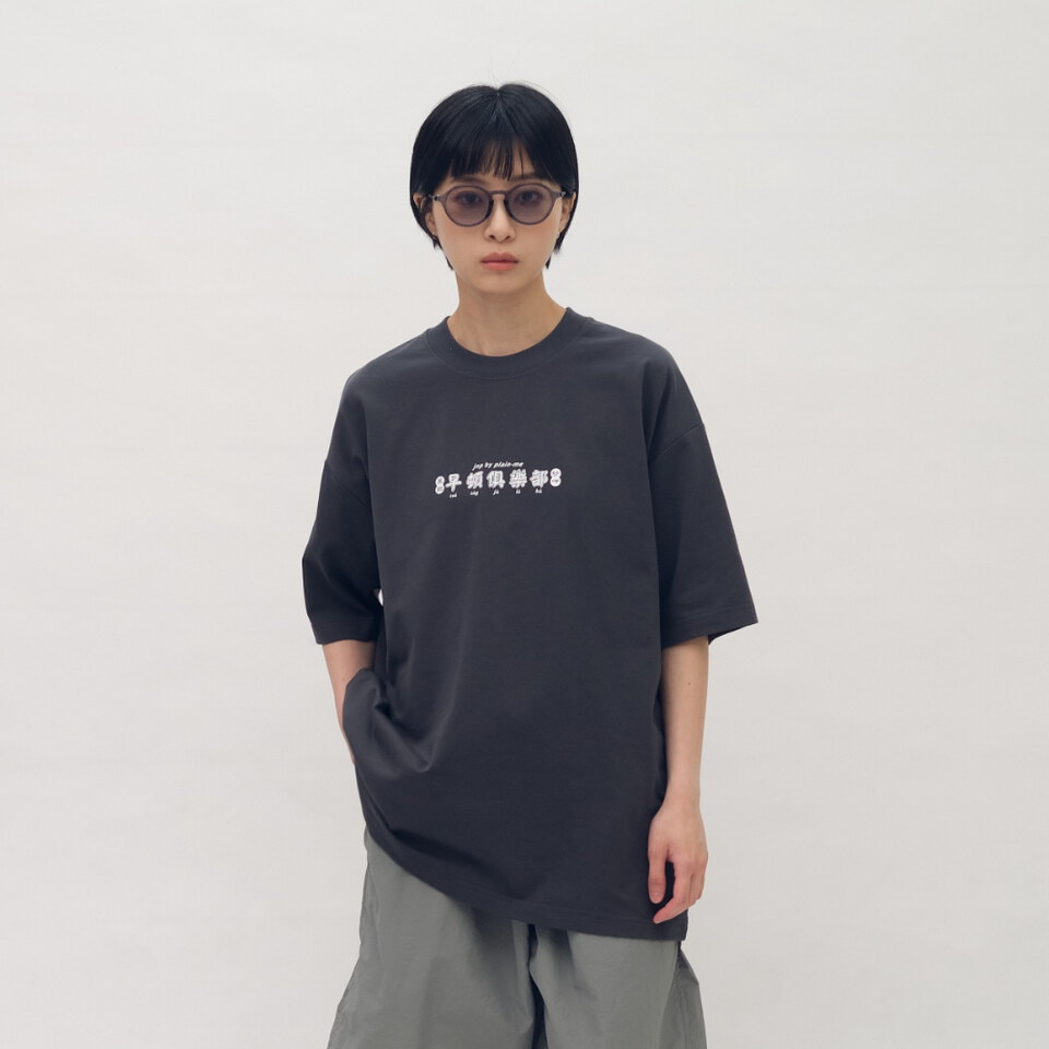 防曬涼感 台北欸早頓菜單TEE